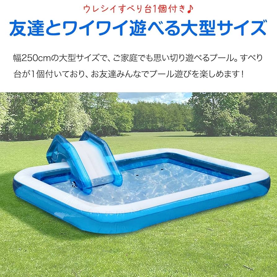 Amazon | FIELDOOR すべり台付き キッズスライダープール